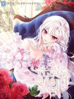 The Lady Needs a Break - Manhwa, Comedy, Drama, Fantasy, Romance, Shoujo
